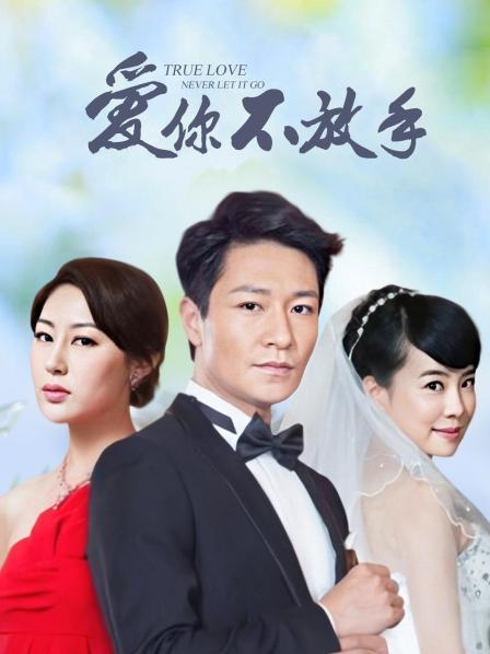 小清殿下 &#8211; 粉色护士 [36p 1v][236MB百度云]